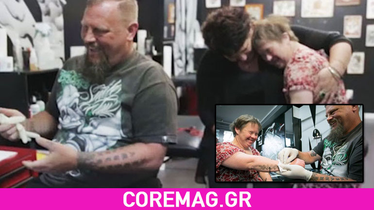 Tattoo artist εξυπηρετεί γυναίκα με σύνδρομο Down και της κάνει τα τατουάζ που επιθυμεί